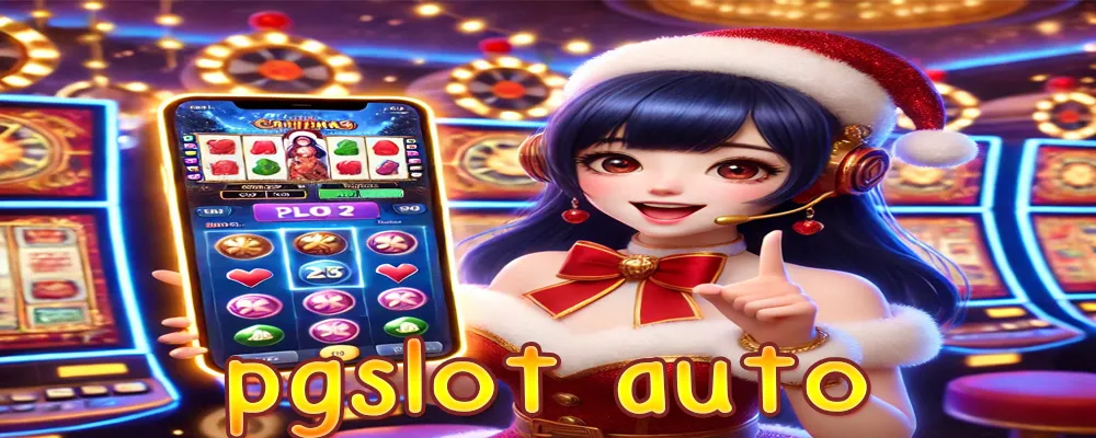 pgslot auto